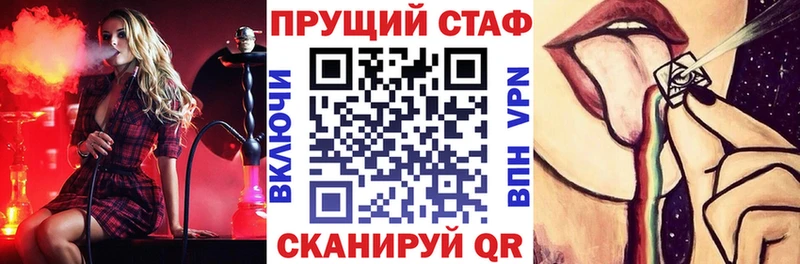 Магазины продажи наркотиков Павлово ГЕРОИН Каннабис Cocaine Мефедрон Гашиш Амфетамин