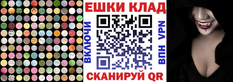 hydra ссылка  Павлово  ЭКСТАЗИ бентли 