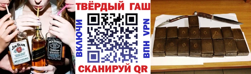 ГАШИШ Изолятор  hydra зеркало  Павлово 