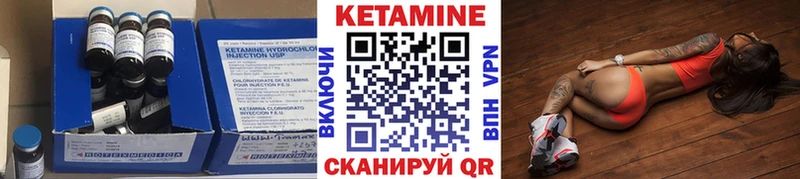 даркнет сайт  Павлово  сайты даркнета телеграм  КЕТАМИН ketamine 