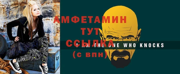 jwh Арсеньев