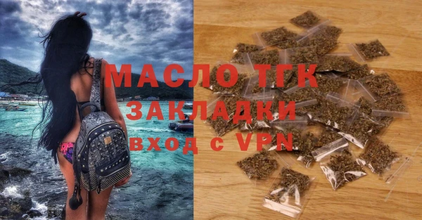 метамфетамин Армянск