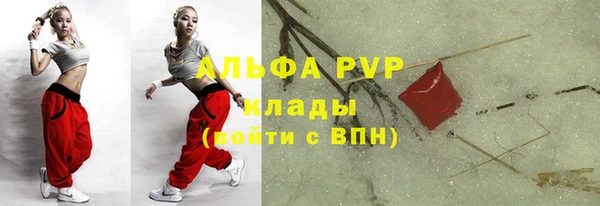 jwh Арсеньев