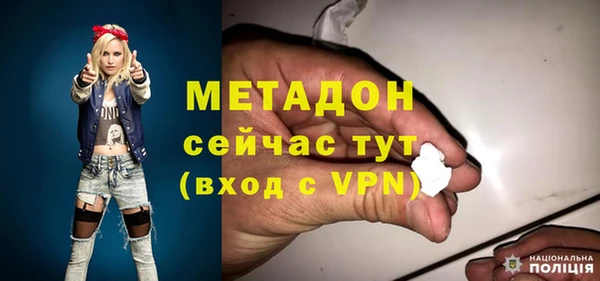 метамфетамин Армянск