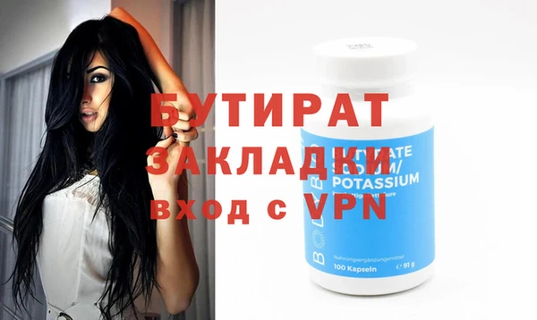 не бодяженный Аркадак
