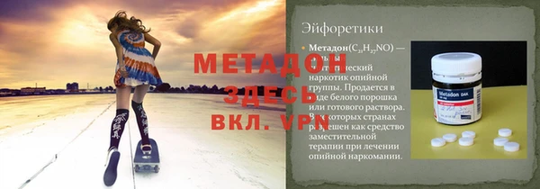 jwh Арсеньев
