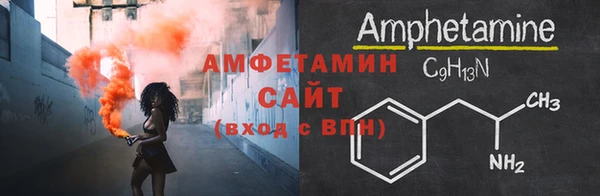 метамфетамин Армянск