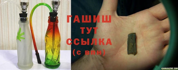 jwh Арсеньев