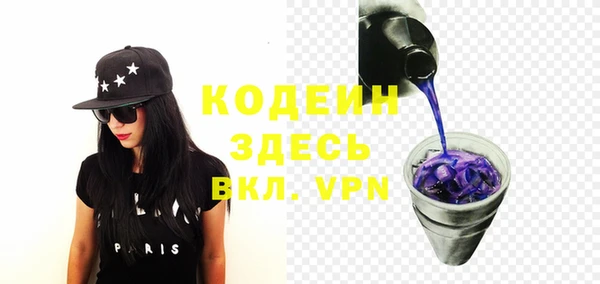 метамфетамин Армянск