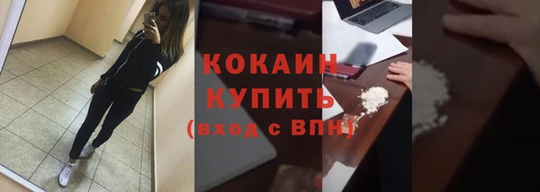 jwh Арсеньев