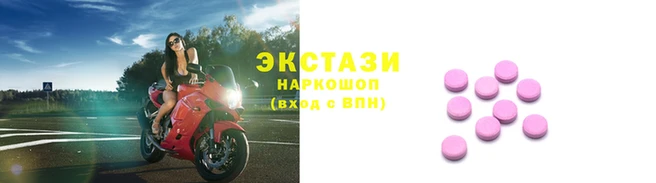 амф Нефтекумск