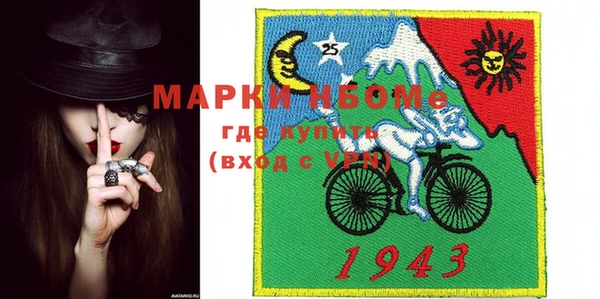 jwh Арсеньев