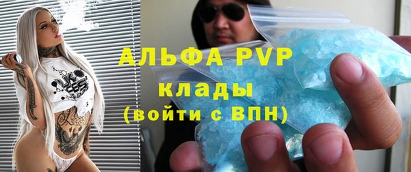 метамфетамин Армянск