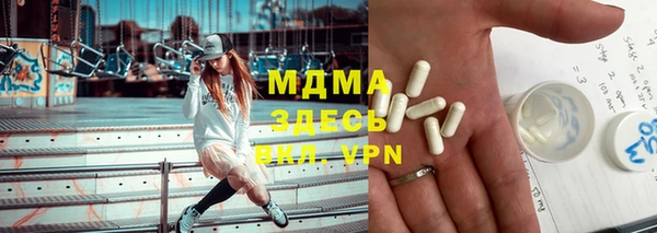 метамфетамин Армянск