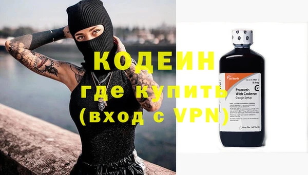 метамфетамин Армянск