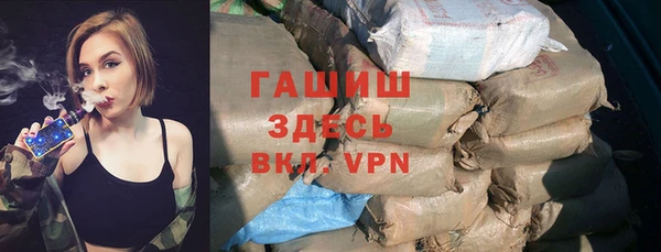 метамфетамин Армянск