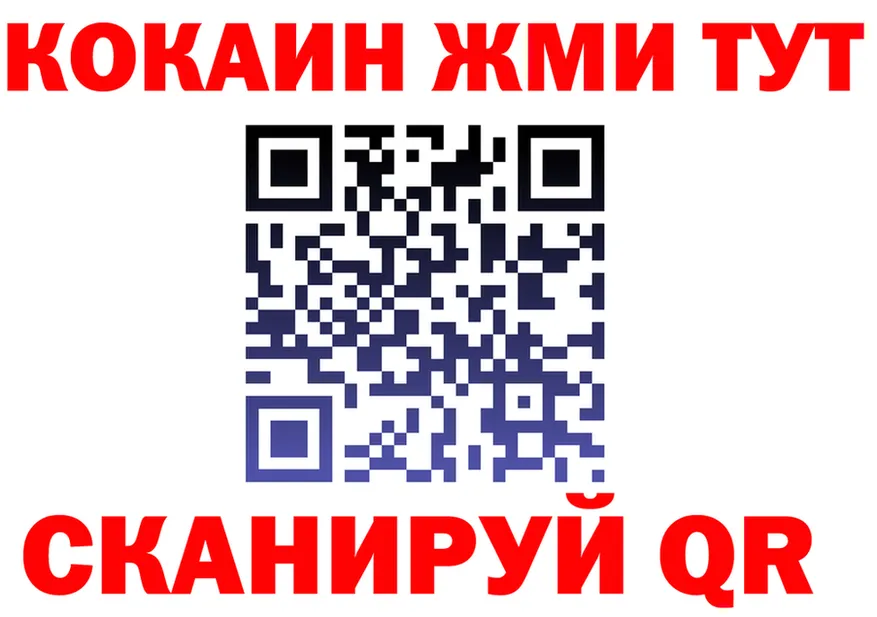 МЯУ-МЯУ 4 MMC зеркало маркетплейс kraken Павлово