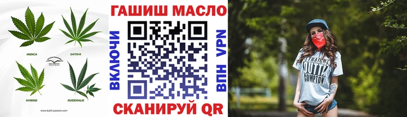 omg ссылки Павлово ТГК Wax