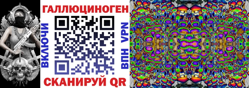 купить наркотики сайты  Павлово  Галлюциногенные грибы Cubensis 